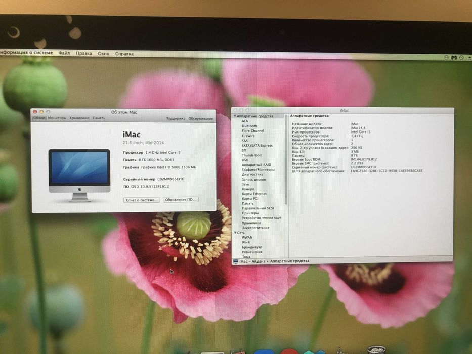 iMac компьютер 21.5 Mid 2014