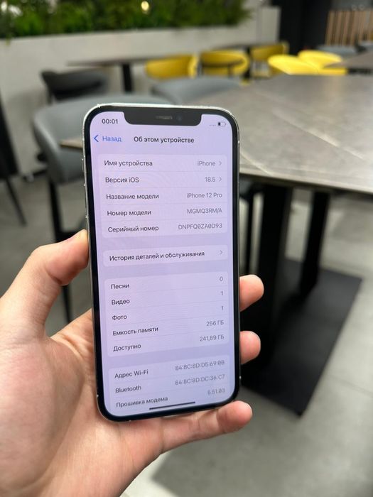 iPhone 12 pro/Айфон 12 Про 256гб