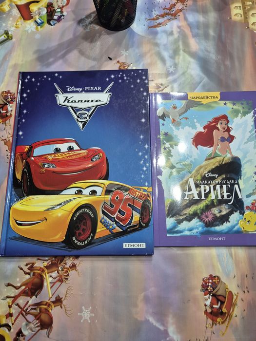 Книги на десни и игри