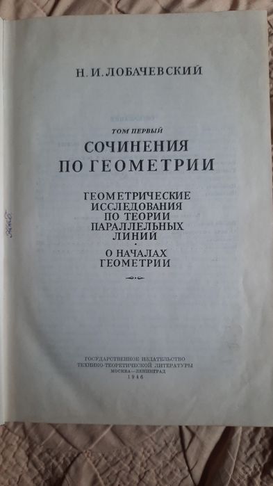 Книги разные. Цены низкие.