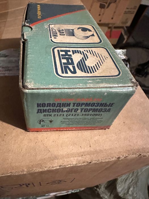 колодки тормозные