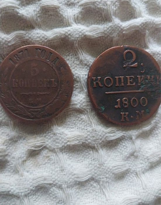 Продам стариные монеты