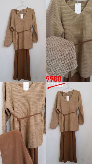 Все новые и со скидкой.