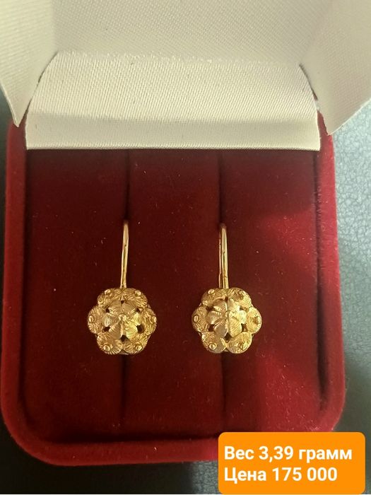 Золотые советские серьги 583 пробы
