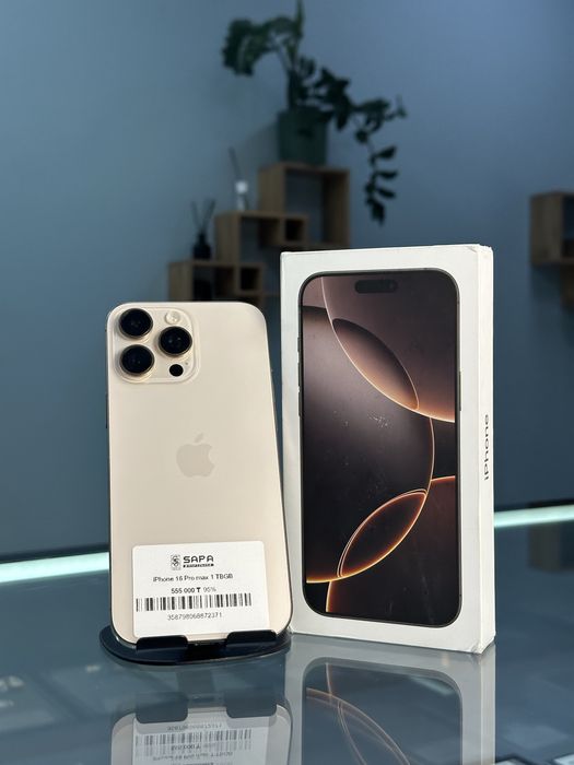 айфон 16 про макс 1Терабайт