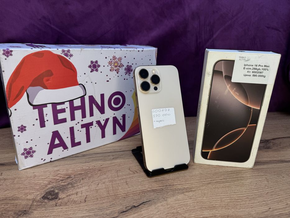 iPhone 16 Pro Max/TehnoAltyn/Рассрочка