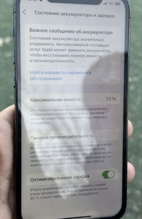 Продам Iphone 12 pro max на 64гб
