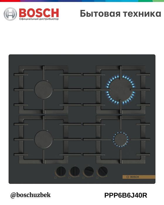 Варочная Панель BOSCH От официального дилера
