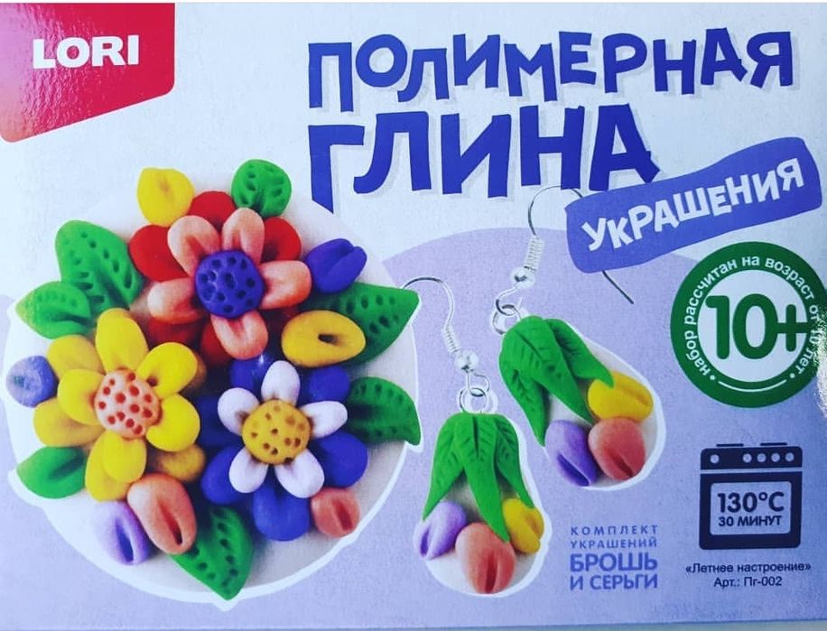 Игрушки  по Очень  низким ценам