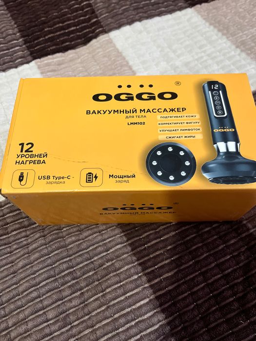 продам вакуумный массажер