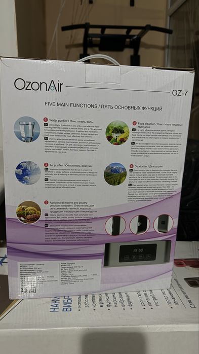 Ozon Air (озонатор воздуха и воды)