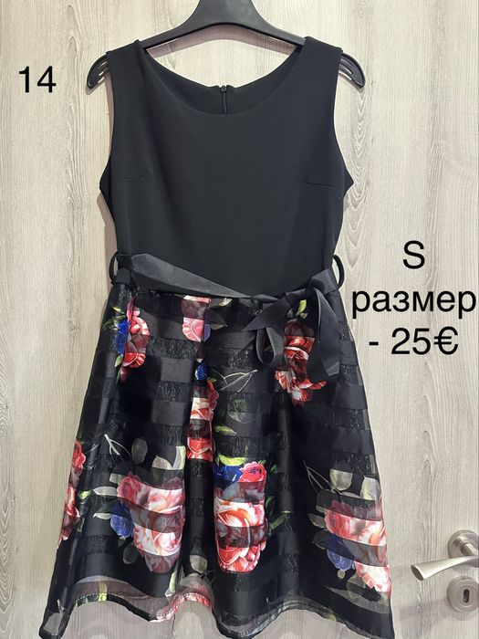 Дамски рокли, блузи и ризи на достъпни цени