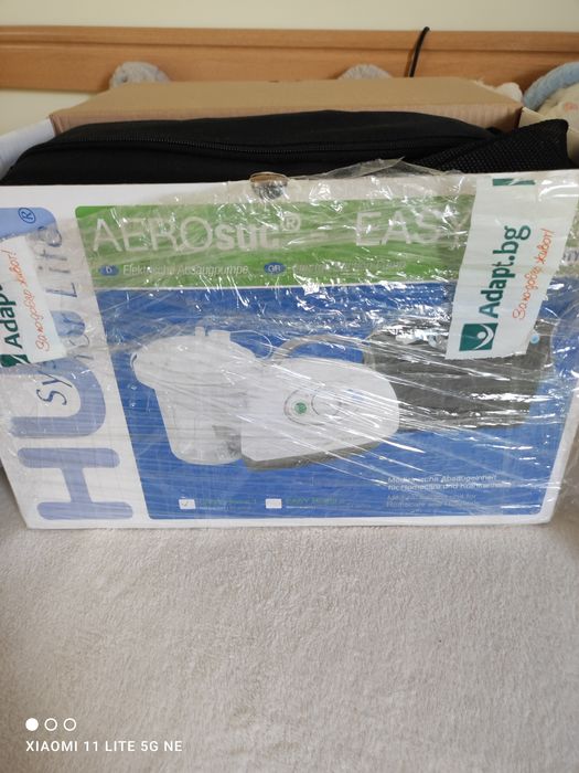 Електрически аспиратор AEROsuc HUM