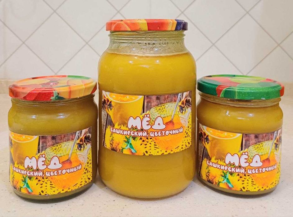 Мёд Липовый Башкирия Россия