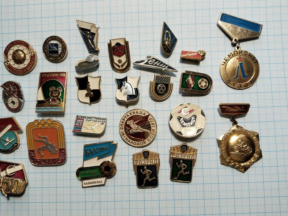 Значок алюминиевый,  ссср