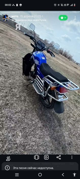 Мотоцикл Hammer 150cc