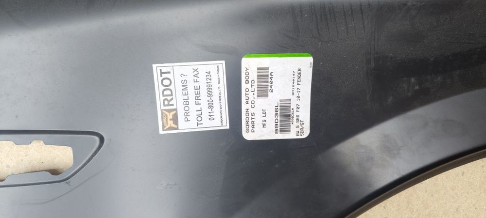 Калник за BMW F07