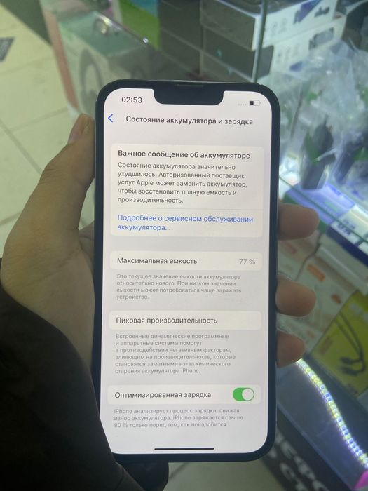 iPhone 13 pro в идеале