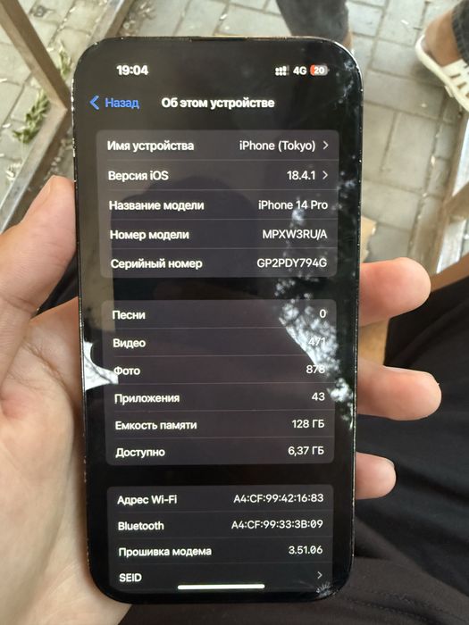 айфон 14 про 128 гб 86%