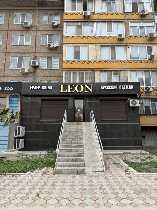 Арендаға беріледі , Леон шоптың жартысы