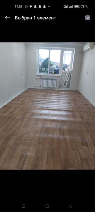 Пррдам линолеуым