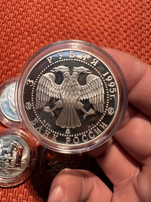 Руски юбилейни рубли СРЕБРО.