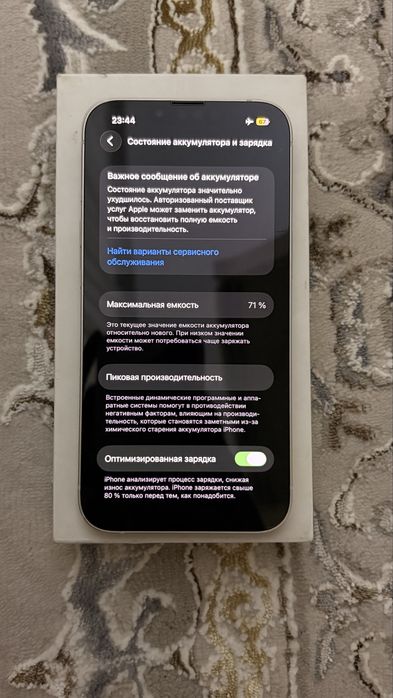 iphone 13 айфон 13
