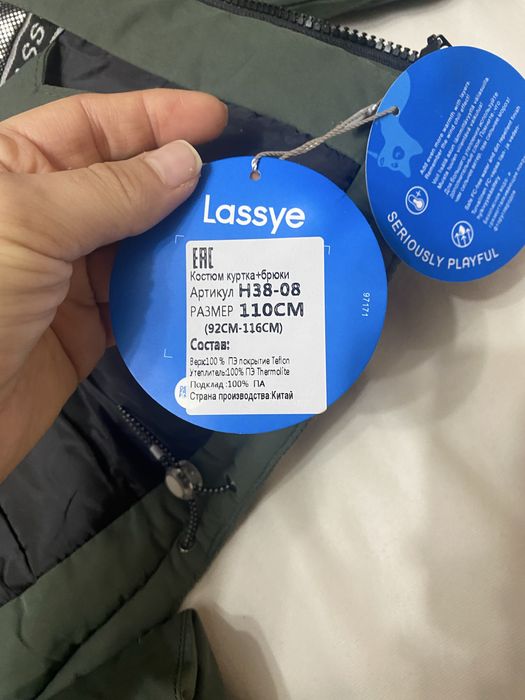 Детский комбинезон,110 см