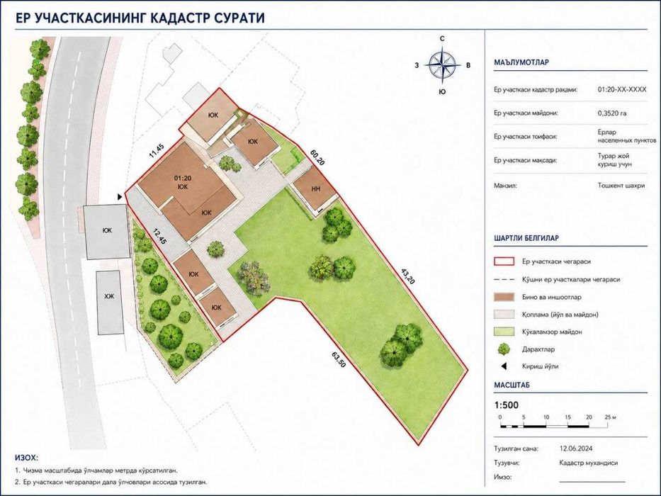 Продается участок под строительство 12 сотки