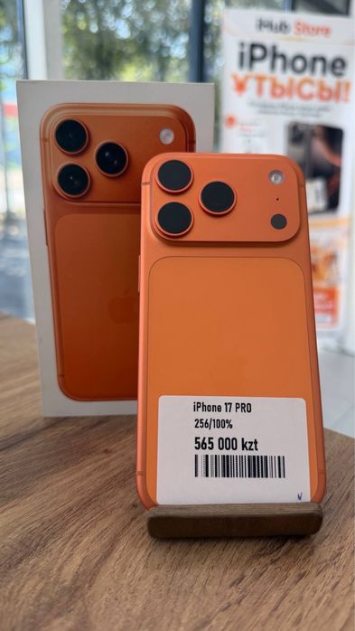 iPhone 17 Pro•256GB•100%Orange Айфон 17 Про•256Гб•100%Оранжевый