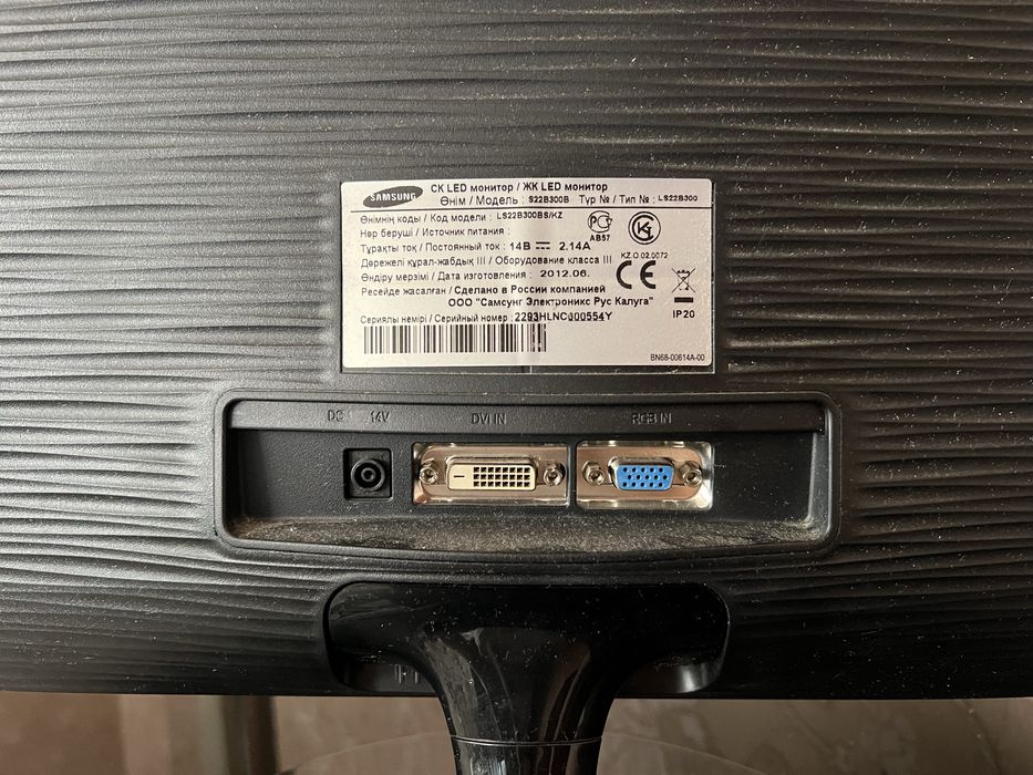 Дисплей экран компьютера