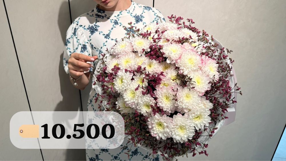 Цветочный букеты
