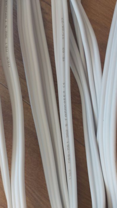 Кабел 3 × 2.5 - 16 метра