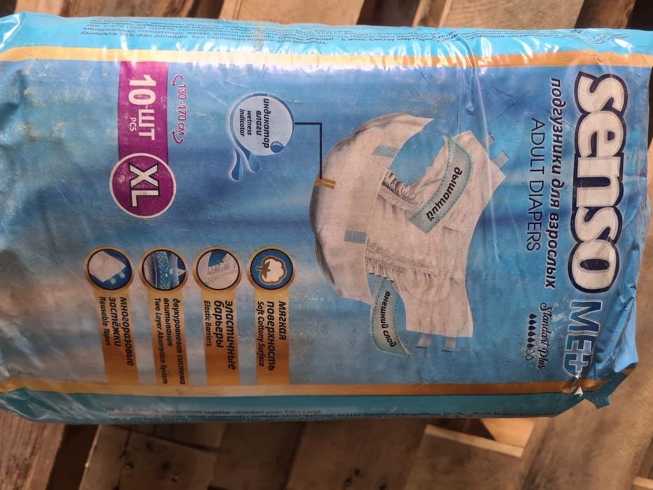 Памперс для взрослых