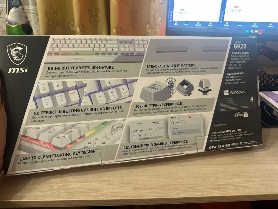 Игровой набор MSI