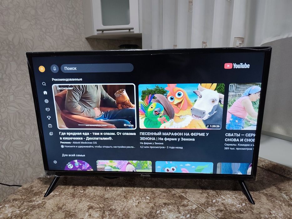 Телевизор Смарт 82см диагональ