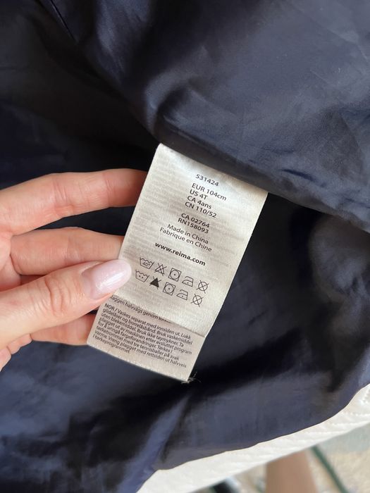 Куртка детская