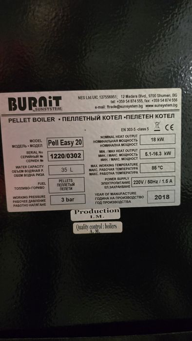 Пелетен котел Burnit