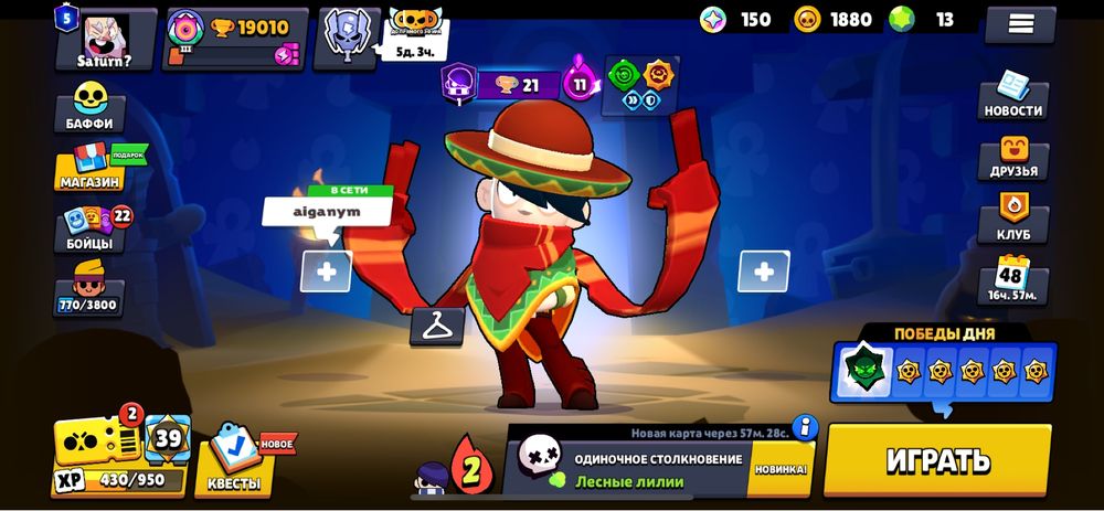 Бравл аккаунт продам