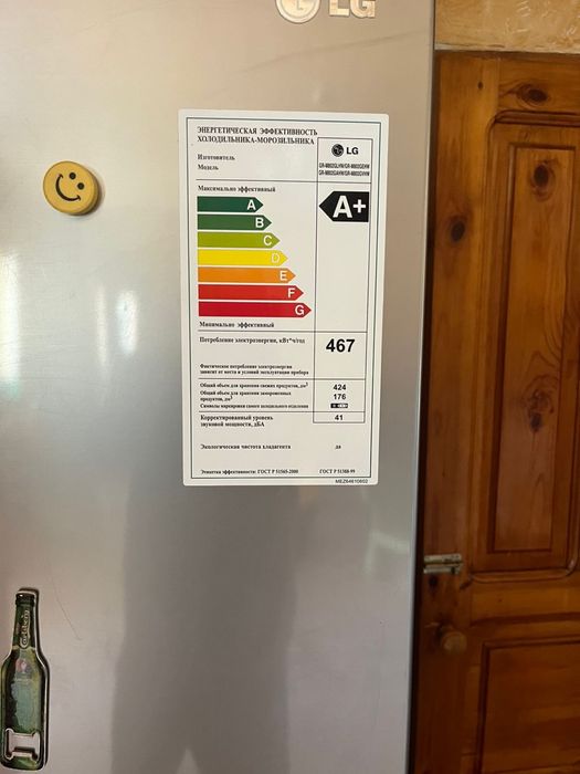 Холодильник LG в хорошем состоянии