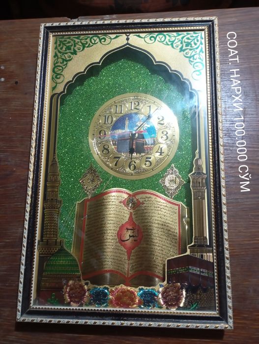 Парда сотилади б/у