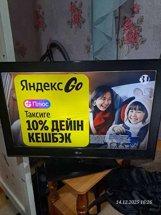 Продам телевизор LG