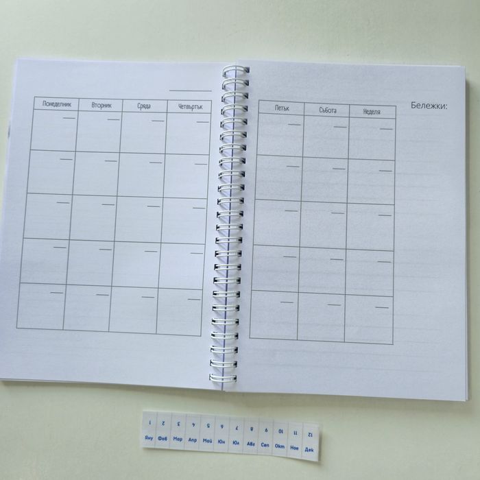 Недагиран Планер