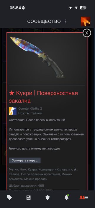 CS2 | Пак: перчатка + нож