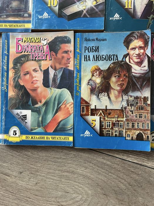 Поредица, любовни романи