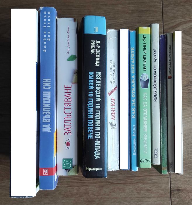 КНИГИ - Секция 8-10