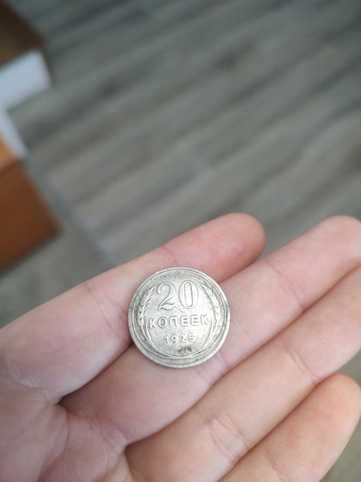 Moneda argint 20 koneek