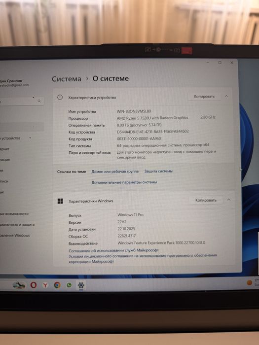 Продается Ноутбук lenovo