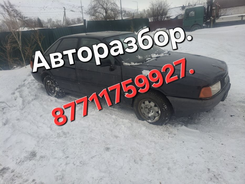 Авторазбор  RVR.