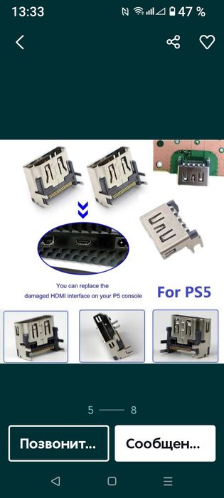 Ремонт джойстиков и dualsens Dualshok Xbox